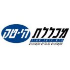 מכללת הייטק